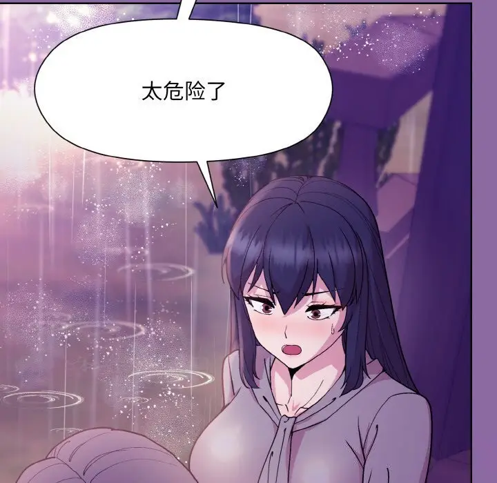 28 和美女上司玩游戏_和美女上司玩游戏