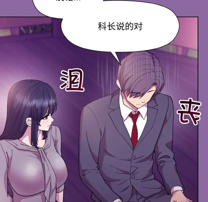 28 和美女上司玩游戏_和美女上司玩游戏