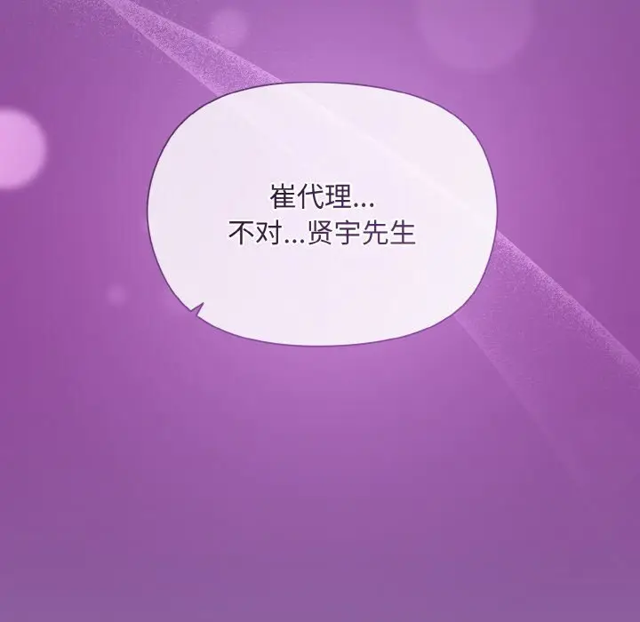28 和美女上司玩游戏_和美女上司玩游戏