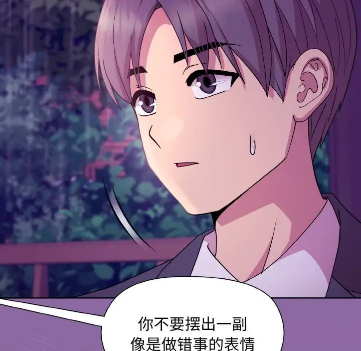 28 和美女上司玩游戏_和美女上司玩游戏