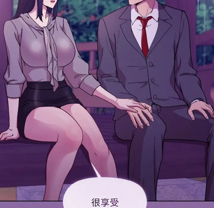 28 和美女上司玩游戏_和美女上司玩游戏