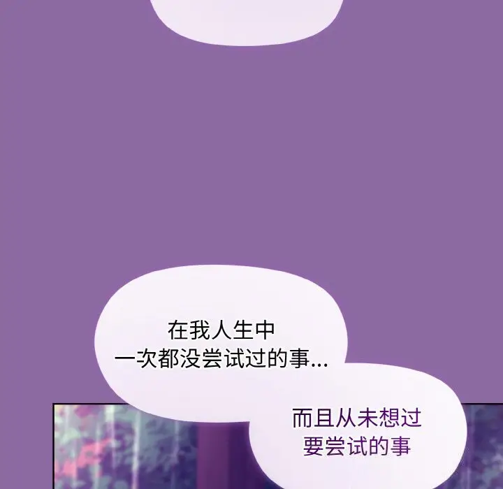 28 和美女上司玩游戏_和美女上司玩游戏