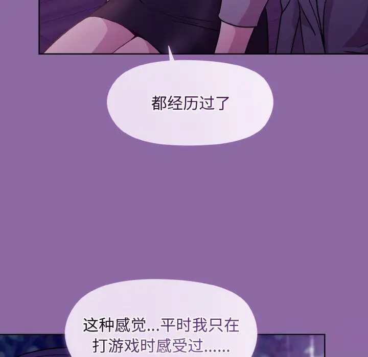 28 和美女上司玩游戏_和美女上司玩游戏