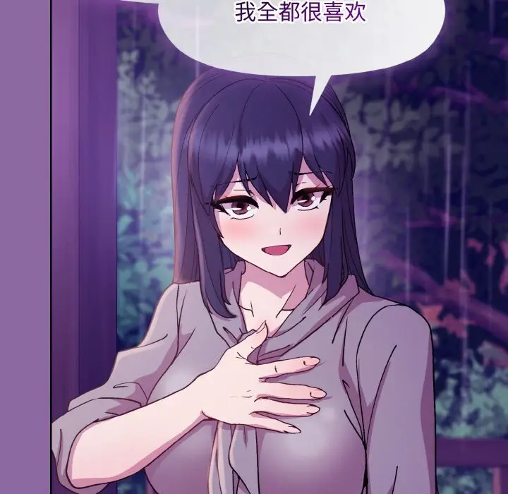 28 和美女上司玩游戏_和美女上司玩游戏