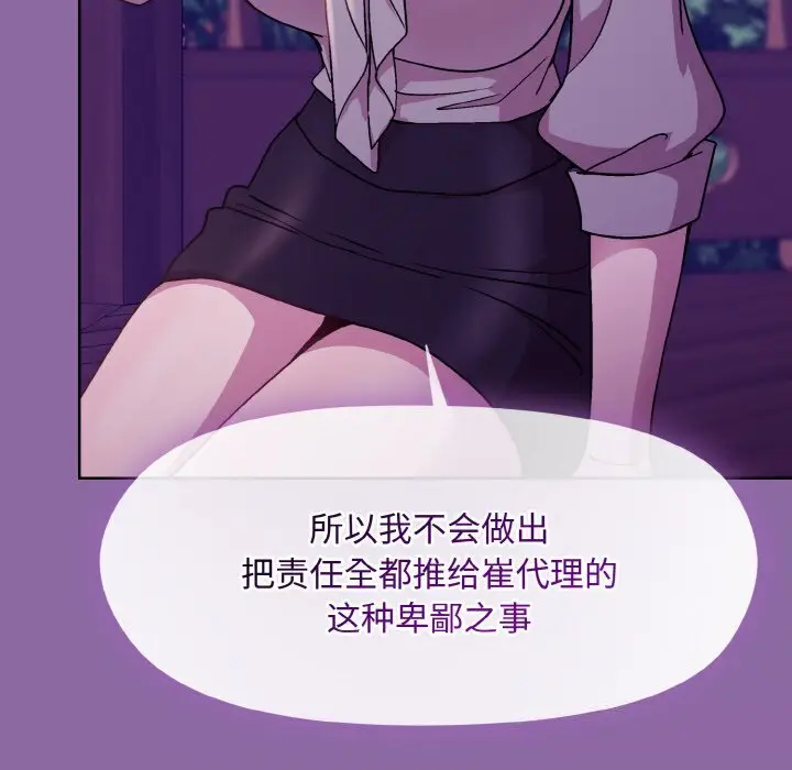 28 和美女上司玩游戏_和美女上司玩游戏