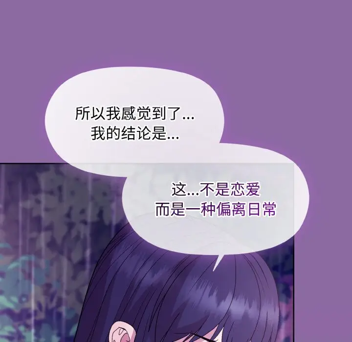 28 和美女上司玩游戏_和美女上司玩游戏