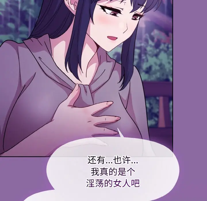 28 和美女上司玩游戏_和美女上司玩游戏
