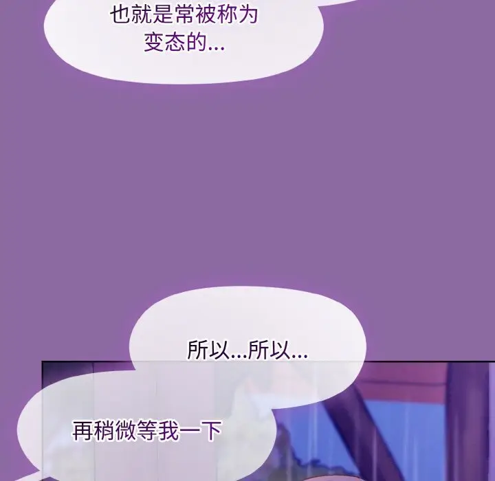 28 和美女上司玩游戏_和美女上司玩游戏