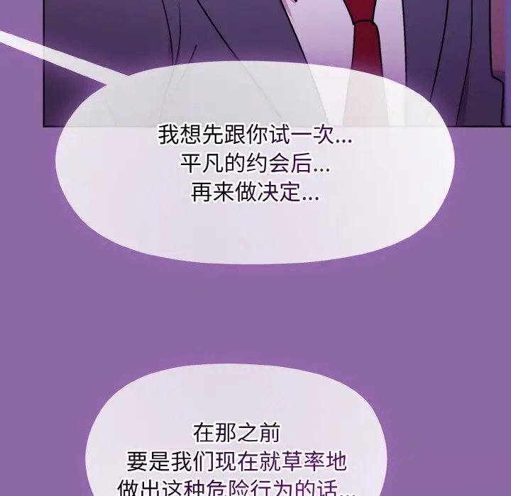 28 和美女上司玩游戏_和美女上司玩游戏