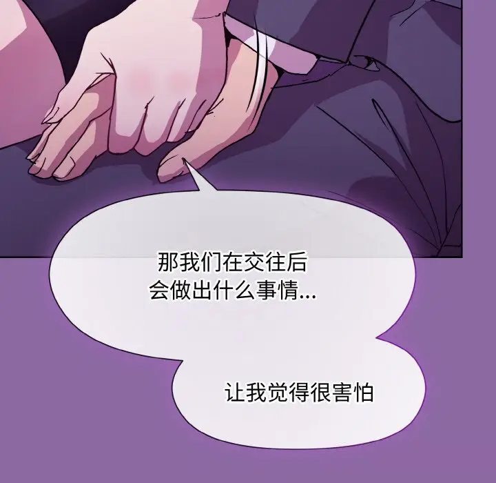 28 和美女上司玩游戏_和美女上司玩游戏