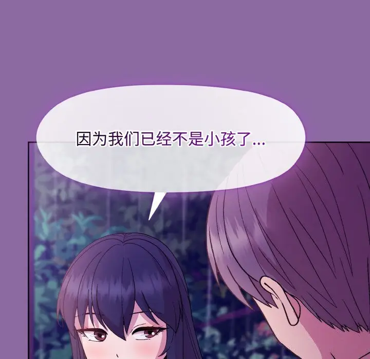 28 和美女上司玩游戏_和美女上司玩游戏