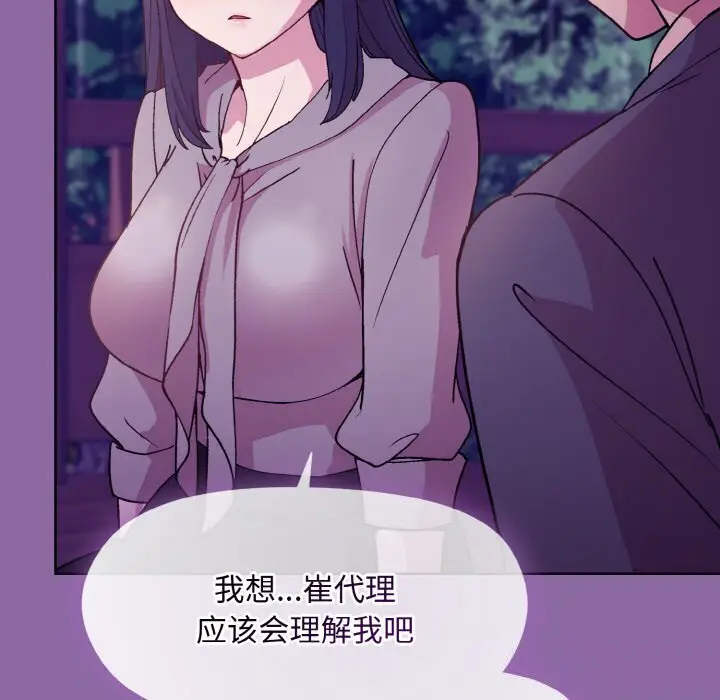 28 和美女上司玩游戏_和美女上司玩游戏