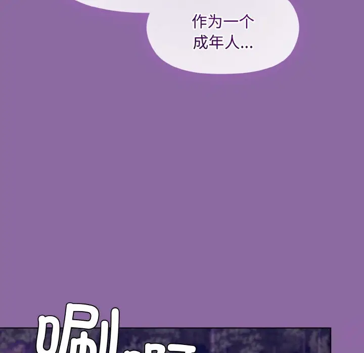 28 和美女上司玩游戏_和美女上司玩游戏