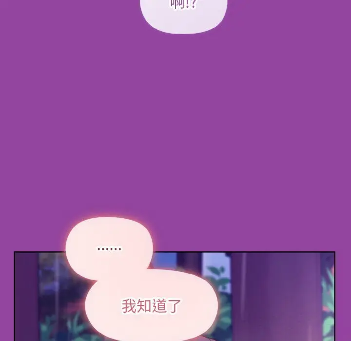 28 和美女上司玩游戏_和美女上司玩游戏