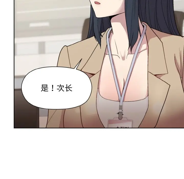 28 和美女上司玩游戏_和美女上司玩游戏