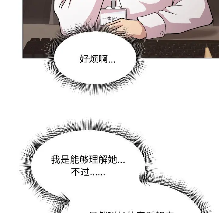 28 和美女上司玩游戏_和美女上司玩游戏