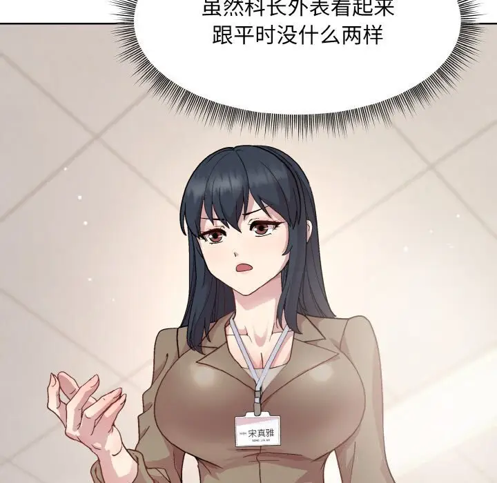 28 和美女上司玩游戏_和美女上司玩游戏