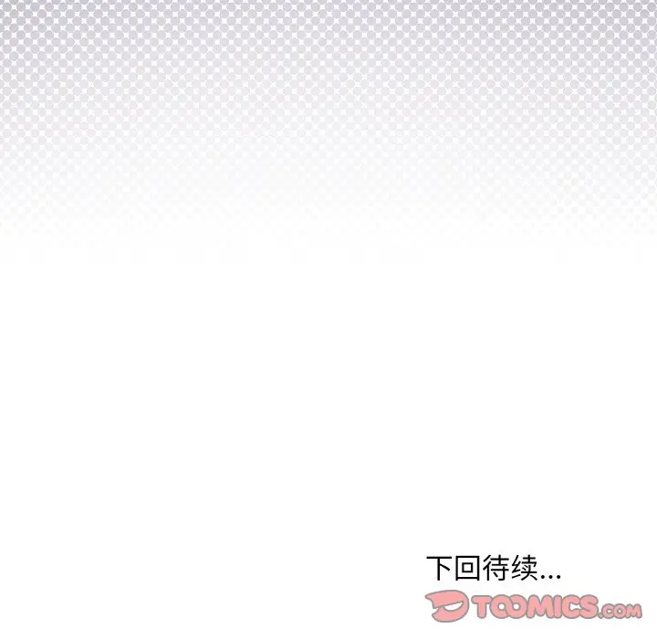 28 和美女上司玩游戏_和美女上司玩游戏