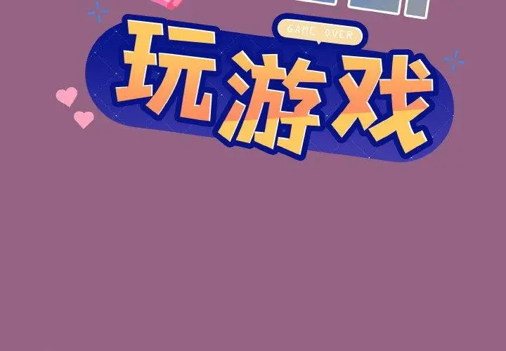 27 和美女上司玩游戏_和美女上司玩游戏