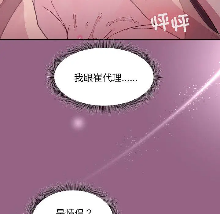27 和美女上司玩游戏_和美女上司玩游戏