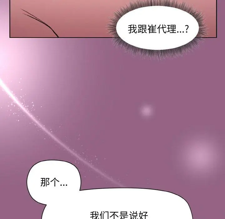 27 和美女上司玩游戏_和美女上司玩游戏