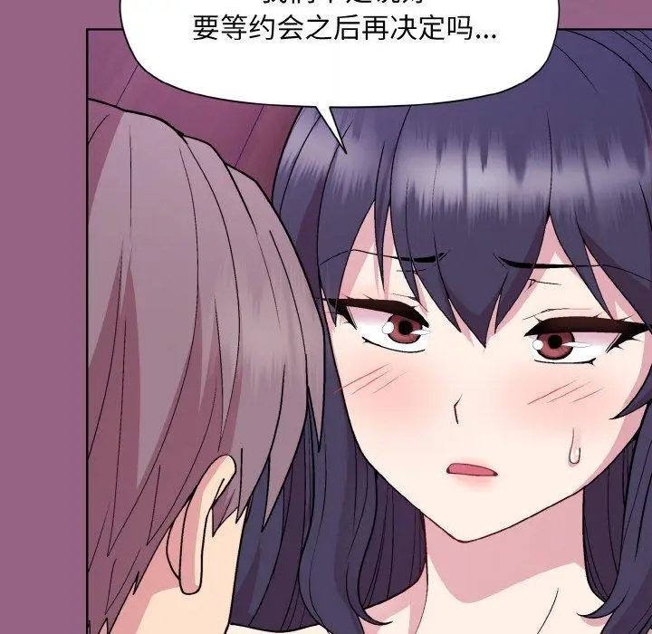 27 和美女上司玩游戏_和美女上司玩游戏