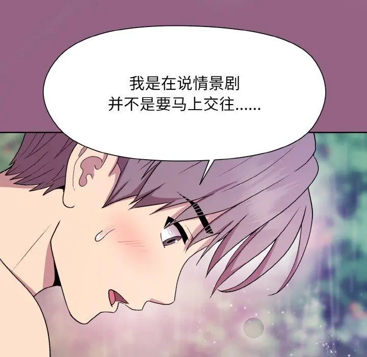 27 和美女上司玩游戏_和美女上司玩游戏