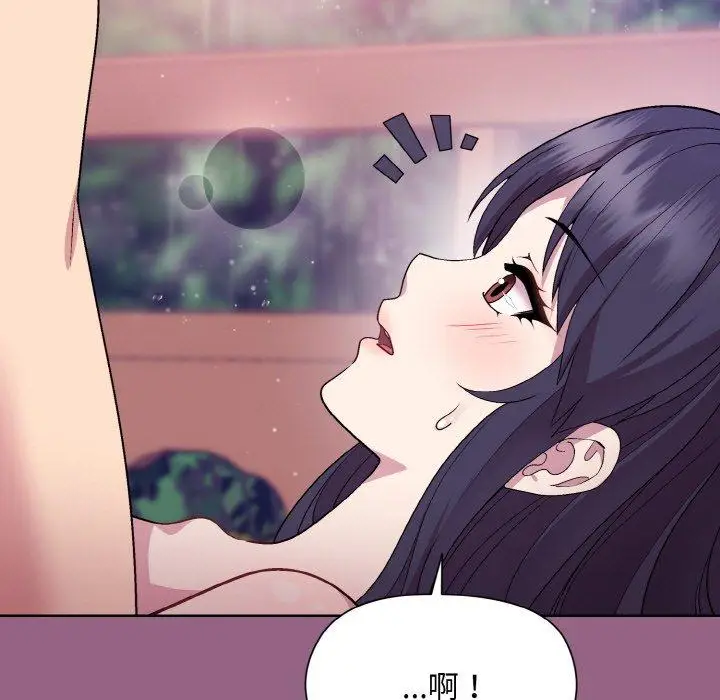 27 和美女上司玩游戏_和美女上司玩游戏