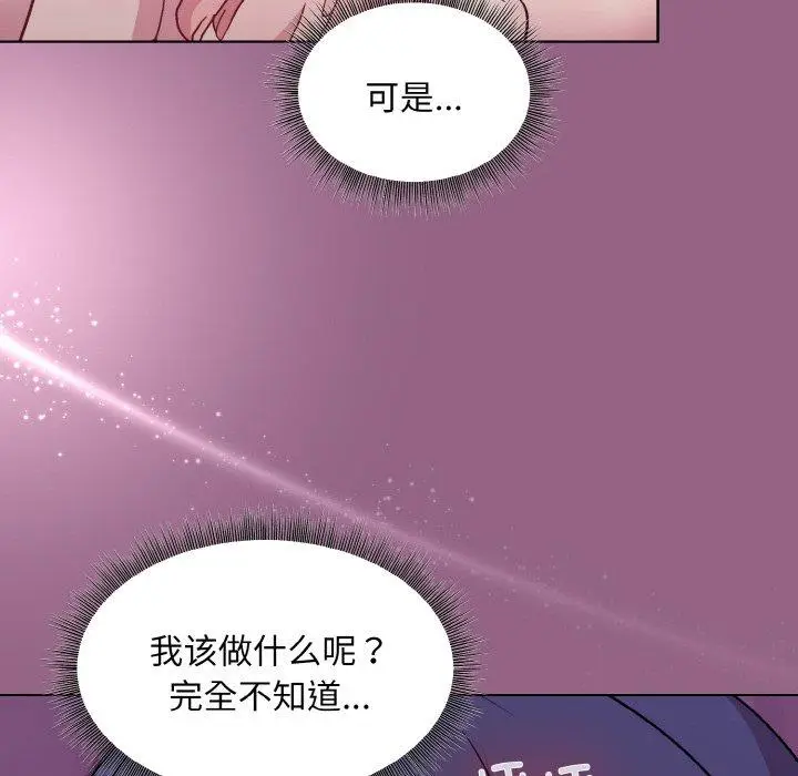 27 和美女上司玩游戏_和美女上司玩游戏