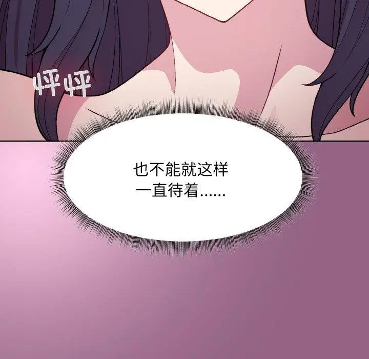 27 和美女上司玩游戏_和美女上司玩游戏