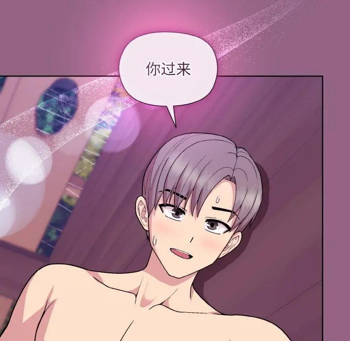 27 和美女上司玩游戏_和美女上司玩游戏