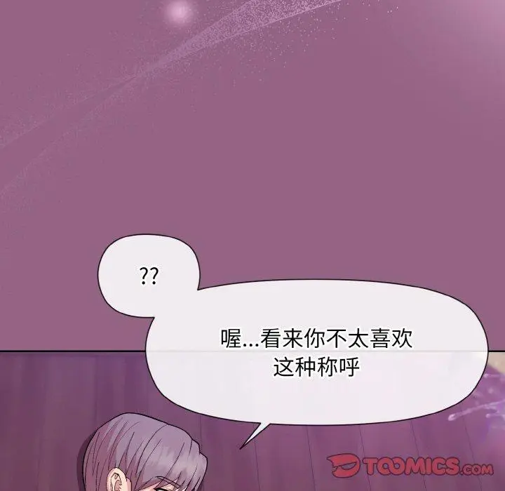27 和美女上司玩游戏_和美女上司玩游戏