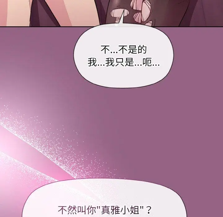 27 和美女上司玩游戏_和美女上司玩游戏