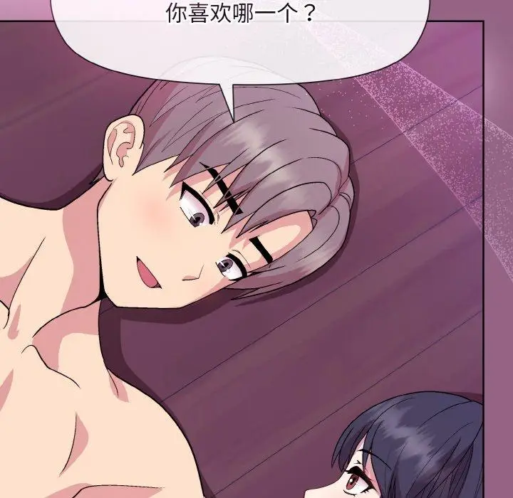 27 和美女上司玩游戏_和美女上司玩游戏