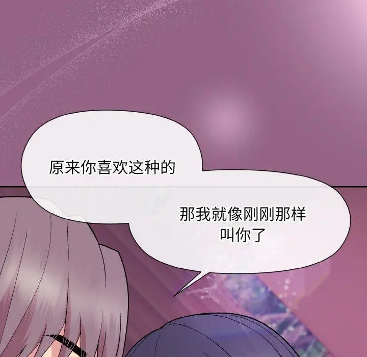 27 和美女上司玩游戏_和美女上司玩游戏