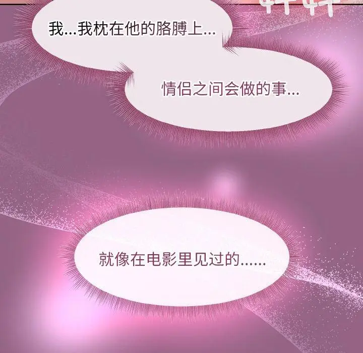 27 和美女上司玩游戏_和美女上司玩游戏