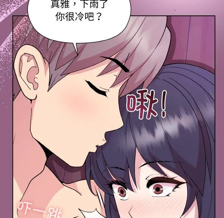 27 和美女上司玩游戏_和美女上司玩游戏