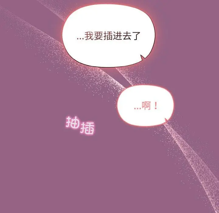 27 和美女上司玩游戏_和美女上司玩游戏