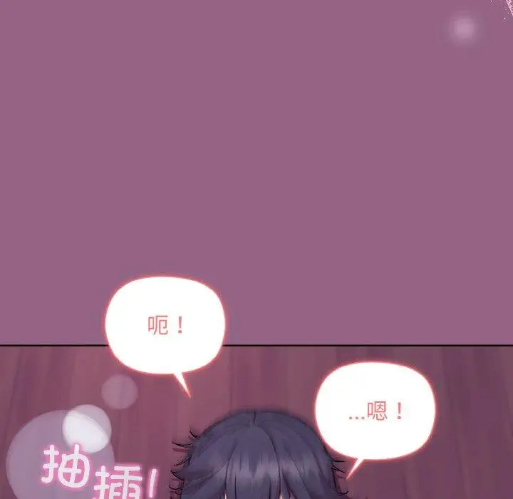27 和美女上司玩游戏_和美女上司玩游戏