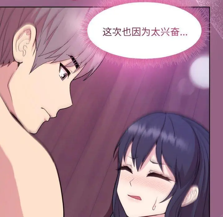 27 和美女上司玩游戏_和美女上司玩游戏