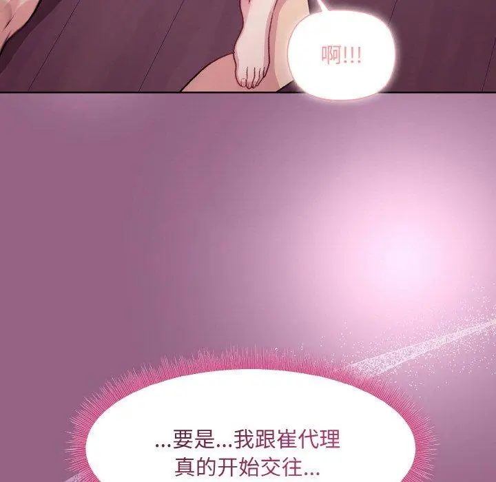 27 和美女上司玩游戏_和美女上司玩游戏