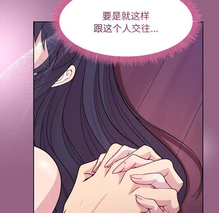 27 和美女上司玩游戏_和美女上司玩游戏