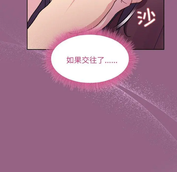 27 和美女上司玩游戏_和美女上司玩游戏