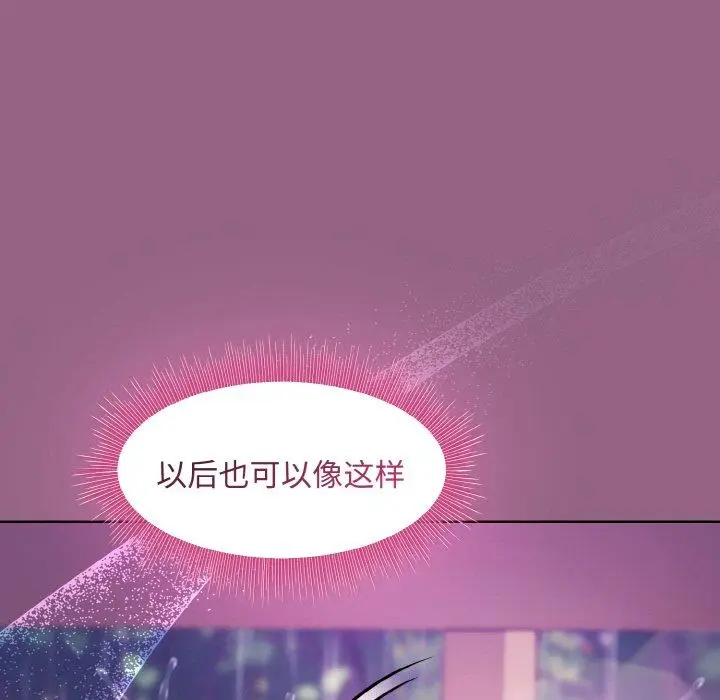 27 和美女上司玩游戏_和美女上司玩游戏