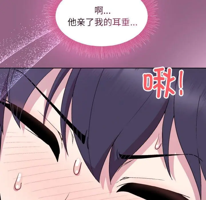 27 和美女上司玩游戏_和美女上司玩游戏