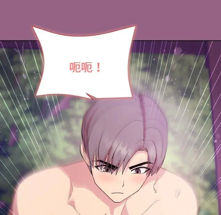 27 和美女上司玩游戏_和美女上司玩游戏