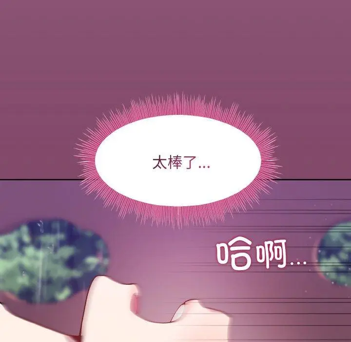27 和美女上司玩游戏_和美女上司玩游戏