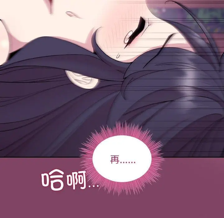 27 和美女上司玩游戏_和美女上司玩游戏