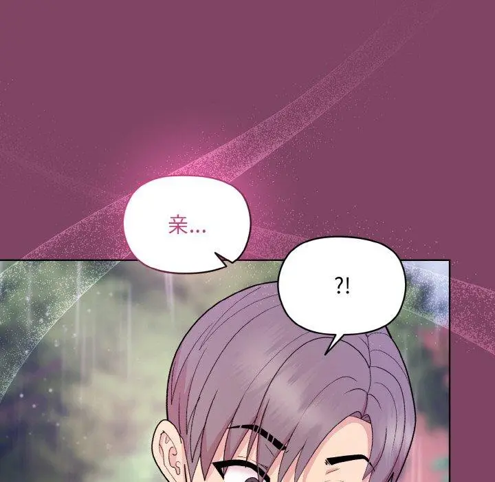 27 和美女上司玩游戏_和美女上司玩游戏