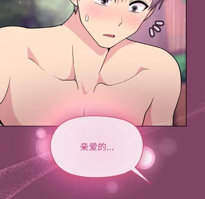 27 和美女上司玩游戏_和美女上司玩游戏